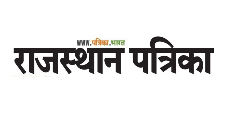 Fundación Rajasthan-Patrika | Wadhwani