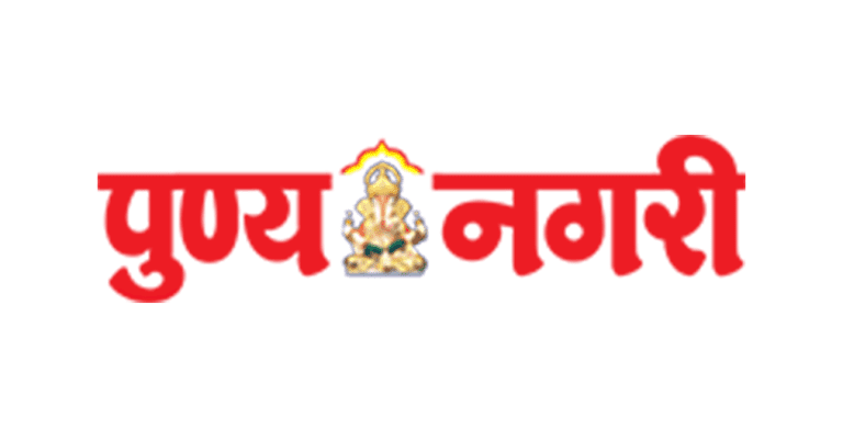 Punya Nagari