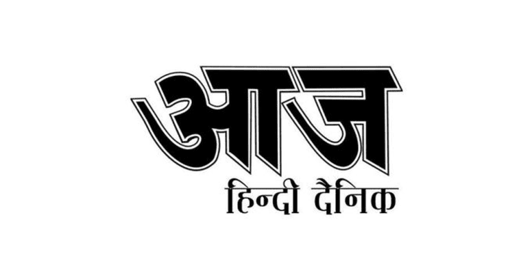 AAJ