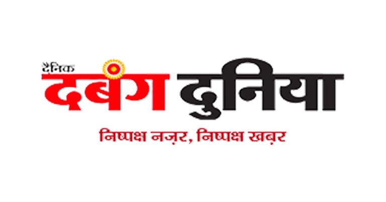 Dabang-Duniya