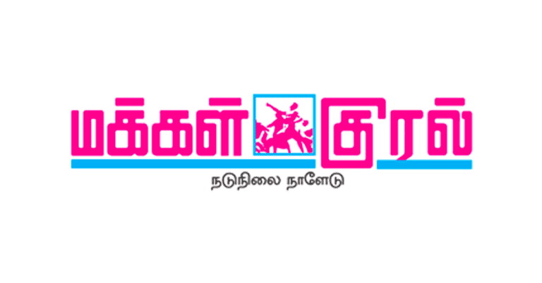 Makkal-Kural