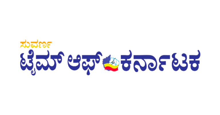 Suvarna-Times-Of-Karnataka