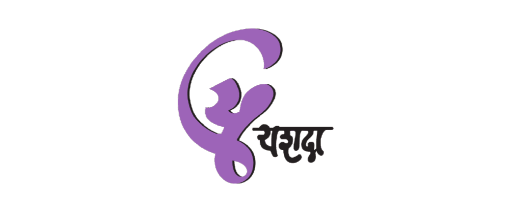 Yashwantrao Chavan Academy of Development Administration Logo