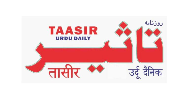 Taasir-Logo