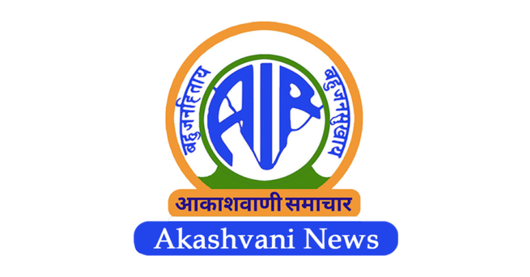 All India Radio AIR